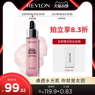 REVLON 露华浓 玫瑰波波隔离霜妆前乳打底素颜提亮控油隐毛孔女学生正品