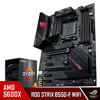 ROG 玩家国度 STRIX B550-F GAMING(WI-FI)主板+AMD 锐龙5 (R5)5600X CPU处理器 板U套装 CPU主板套装