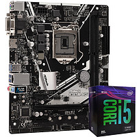 ASRock 华擎 HDV系列 B365M HDV MATX主板（intel LGA1151、B365）+英特尔 酷睿i5-9400F 板U套装/主板+CPU套装