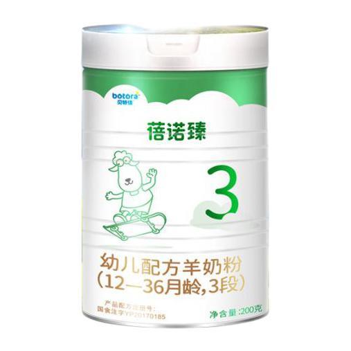贝特佳 蓓诺臻系列 幼儿羊奶粉 国产版 3段 200g