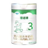 贝特佳 蓓诺臻系列 幼儿羊奶粉 国产版 3段 200g