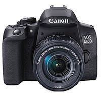 Canon 佳能 EOS 850D（EF-S 18-55）数码相机入门单反套机