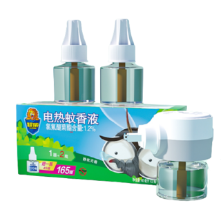 电蚊香液驱蚊液灭蚊器防蚊液补充液无香3瓶1器 40ml*2+30ml*1+1器