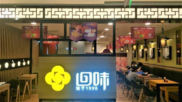 【南京｜回味鸭血粉丝汤】74店通用，19.9元享单人餐