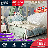OLD EL PASO 欧式 床公主床皮床 现代简约法式奢华家具主卧室雕花床双人床婚床