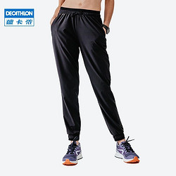 DECATHLON 迪卡侬 8553389 女款运动长裤