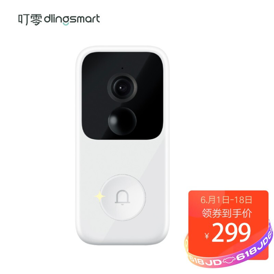 种草大会 DingLing 响起,即刻知道你是谁——叮零可视门铃E3