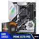 ASUS 华硕 PRIME X570-PRO主板+AMD 锐龙9 (R9)5900X CPU处理器 板U套装 CPU主板套装