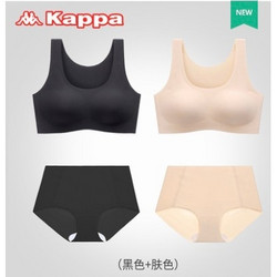 Kappa 卡帕 KP1B01-1K01 女士内衣内裤组合