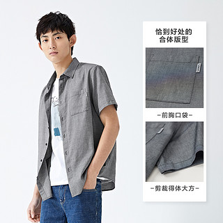 Semir 森马 19B220041324-D0188 男士舒适纯色短袖衬衫