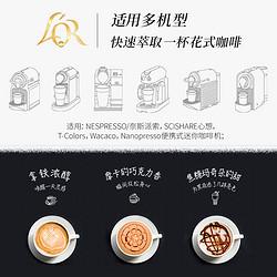 L'OR LOR咖啡胶囊无糖0卡燃脂消肿意式浓缩20粒适用雀巢nespresso 临期