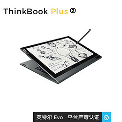 Lenovo 联想 ThinkBook Plus 13.3英寸双面屏笔记本电脑（i7-1160G7、16GB、512GB SSD、2.5K）