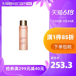 CLARINS 娇韵诗 Clarins/娇韵诗焕颜紧致分龄精华水200ml抗老小姐姐精华液爽肤水