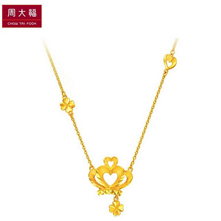 CHOW TAI FOOK 周大福 F217759  皇冠足金吊坠  7.8g