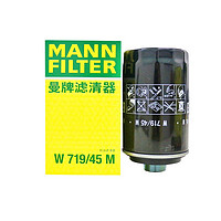 MANNFILTER 曼牌滤清器 曼牌(MANN)机滤W719/45M适配高尔夫6/速腾/迈腾/尚酷3/夏朗/明锐/速派/哈弗/魏派/奥迪/野帝/博越