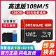 手机内存卡128g行车记录仪内存专用卡256G摄像头监控512G卡micro sd卡32g存储卡64G高速相机tf卡单反sd卡16g