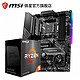  AMD 锐龙R9 5900X 5950X盒装 搭 微星X570 CPU主板套装 X570 R9 5900X　