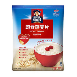 QUAKER 桂格 即食原味燕麦片袋装 1478g