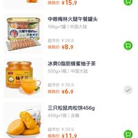 订单截图缩略图