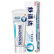 SENSODYNE 舒适达 抗敏感专业修复牙膏 Novamin 100g