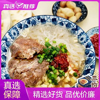 陕西泡馍 乐宅家食伙计咥碗羊肉泡馍325g 三盒装