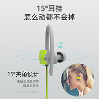 UCOMX 运动无线蓝牙耳机