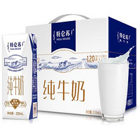 MENGNIU 蒙牛 特仑苏纯牛奶250ml*16