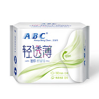 ABC 卫生巾 日用轻透薄绵柔迷你190mm 8片（含KMS健康配方）