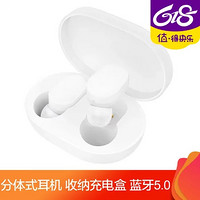 MI 小米 TWSEJ02LM 小米蓝牙耳机AirDots 青春版 白色