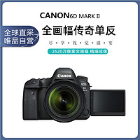 Canon 佳能 EOS 6D Mark II 6D2 单反相机