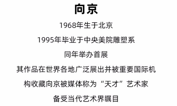 稀奇 向京作品《我看到了幸福》 11.0kg 玻璃钢 青春绿