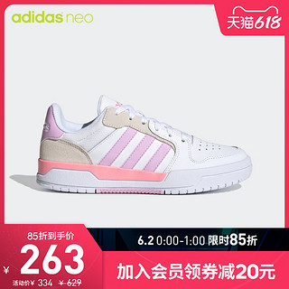 adidas 阿迪达斯 官网 adidas neo ENTRAP女子低帮休闲运动鞋FZ1115FZ1116