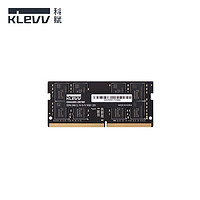 KLEVV 科赋 8GB DDR4 2666 笔记本内存条