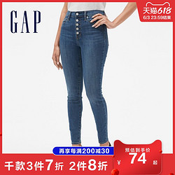 Gap 盖璞 女装复古紧身牛仔裤401594夏季时尚弹力修身小脚裤打底裤