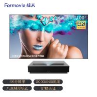PLUS会员：峰米 4K Cinema 激光电视 含100寸菲涅尔柔性抗光屏幕