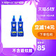 Aerogard 澳乐家Aerogard驱蚊液进口175ml