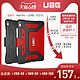 UAG 苹果 iPad Pro 11/12.9平板 防摔保护壳