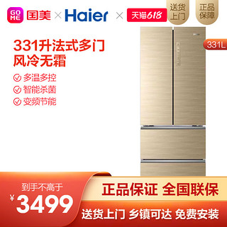 Haier 海尔 331升风冷无霜双变频1级能效法式四门冰箱BCD-331WDGQ