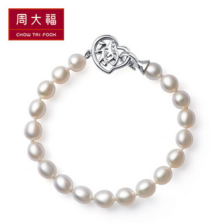 CHOW TAI FOOK 周大福 福字 925银镶珍珠手链 T71898 480 18.75cm