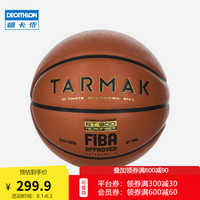 DECATHLON 迪卡侬 8495730 篮球