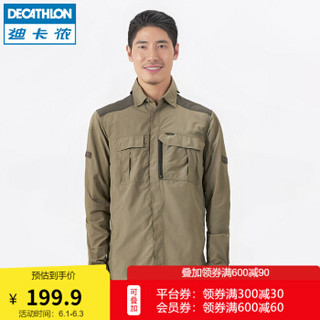 DECATHLON 迪卡侬 SG520 LSH 8493947 男款速干衬衫