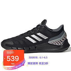 adidas 阿迪达斯 ADIDAS 男子 跑步系列 CLIMACOOL VENTANIA 运动 跑步鞋 FZ1744 42码 UK8码