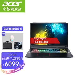 acer 宏碁 暗影骑士·擎 15.6英寸游戏本（i5-10300H、16GB、512GB、GTX1650Ti）