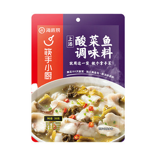 海底捞 上汤酸菜鱼调味料360g 袋装 调味品调味料 精选酸菜 美味汤鲜 川味老坛酸菜 饭店风味 好吃回味