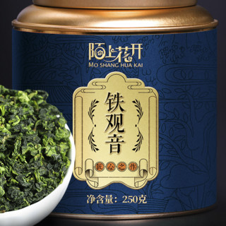 陌上花开 一级 铁观音 250g