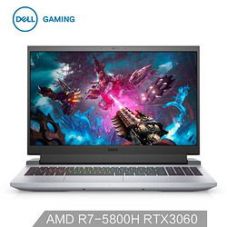 DELL 戴尔 dell/戴尔G15 5515满血3060独显游戏本AMD锐龙R7-5800H游匣电竞吃鸡学生商务办公外星人2021款手提笔记本电脑