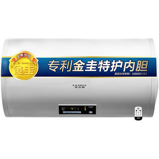 A.O.史密斯 CEWH-N60C 储水式电热水器 60L 3000W