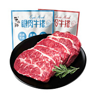 牛滋鲜 整切牛肉组合装 780g（整切西冷130g*3片+整切眼肉130g*3片）