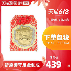 CHOW TAI FOOK 周大福 日本限定招财猫爱情祈福御守汽车挂件挂件黄金足金