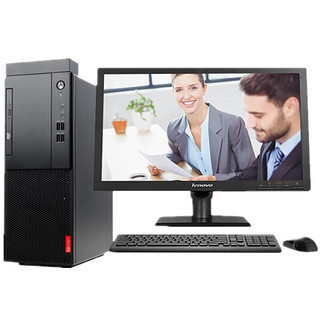 Lenovo 联想 启天 M410 七代酷睿版 21.5英寸 商用台式机 黑色 (酷睿i5-7500、核芯显卡、4GB、1TB HDD、风冷)